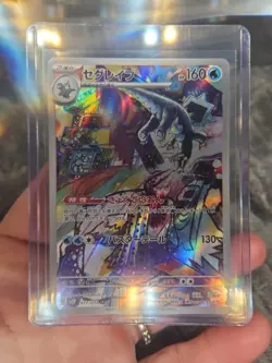 Baxcalibur AR 077/071 SV2P Snow Hazard Pokemon TCG Card Japanese - Image 1