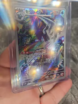 Baxcalibur AR 077/071 SV2P Snow Hazard Pokemon TCG Card Japanese - Image 2