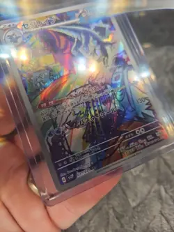 Baxcalibur AR 077/071 SV2P Snow Hazard Pokemon TCG Card Japanese - Image 3