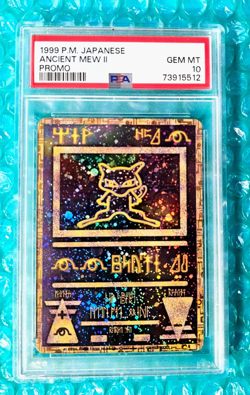 1999 Pokemon Japanese ANCIENT MEW II Movie Holo Promo PSA-10 SWIRLS - Image 2