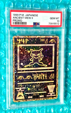 1999 Pokemon Japanese ANCIENT MEW II Movie Holo Promo PSA-10 SWIRLS - Image 3