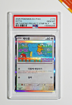 Pokemon PSA 10 Ditto #173 SV-P Metamong Project 2025 Korean - Image 1