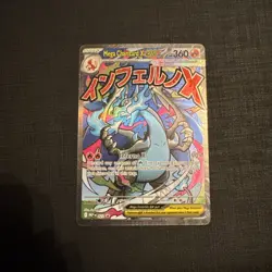 Mega Charizard X ex 2025 Pokemon Mega Evolution Promo #023 Black Star Promo Holo - Image 1