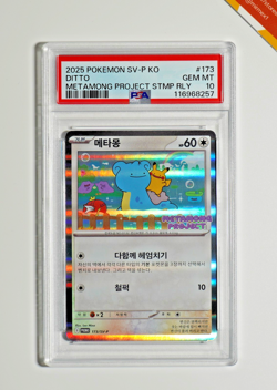 Pokemon PSA 10 Ditto #173 SV-P Metamong Project 2025 Korean - Image 1