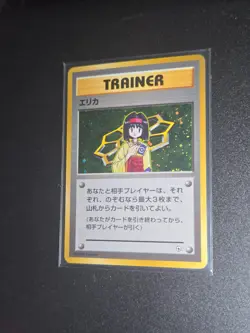 pokemon tcg Erika #16 Japanese Leaders' Stadium holo 1996 vintage gym - Image 1