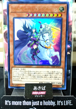 Yu-Gi-Oh VJMP-JP171 Valkyrie Sigurn Ultra Rare Promo Yugioh OCG Japan - Image 1