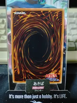 Yu-Gi-Oh VJMP-JP171 Valkyrie Sigurn Ultra Rare Promo Yugioh OCG Japan - Image 3