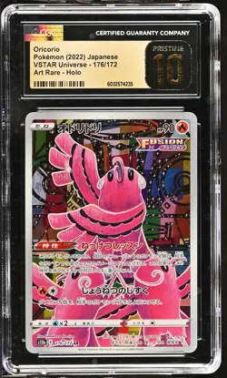 CGC 10 Pristine Oricorio 176/172 AR Art Rare VSTAR Universe s12a Pokemon Card - Image 1