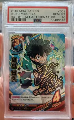 Izuku Midoriya HA-01-001 Secret Signed My Hero Academia Tag Card Game PSA10 - Image 1