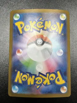 Riolu 068/063 Japanese Art Rare Full Art Rare Card Mega Brave Pokemon TCG NM - Image 2