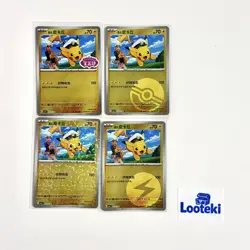 Pokemon TCG Gem Horizons S Chinese Captain Pikachu 4 Card Lot - Near Mint - Image 1