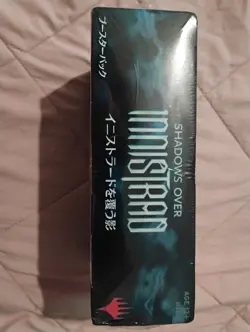 MAGIC THE GATHERING Japanese SHADOWS OVER INNISTRAD Booster Box - Sealed - Image 2
