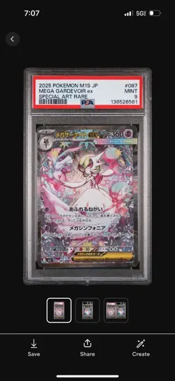 2025 POKEMON JAPANESE M1S-MEGA SYMPHONIA #087 MEGA GARDEVOIR ex SAR PSA 9 TCG - Image 3