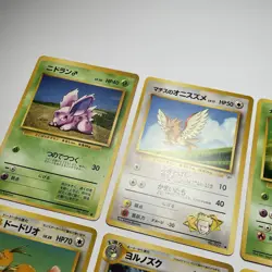 Lot Of 10 Vintage Pokemon Pocket Monsters Cards Common Uncommon 1996 Nintendo - Image 2