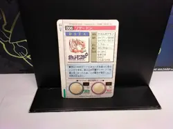 Charizard Prism NO. 006 Bandai Carddass Series Pokemon Japanese ~ HP - Image 2