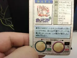 Charizard Prism NO. 006 Bandai Carddass Series Pokemon Japanese ~ HP - Image 3