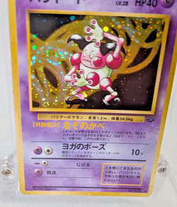Pokemon - Mr Mime - Jungle - #122 Holo Rare Swirl - Japanese - Image 4