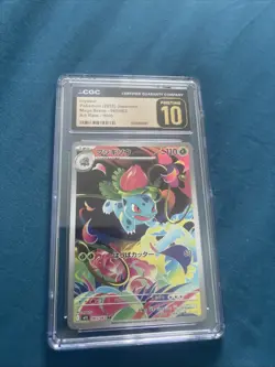 Pokemon Ivysaur AR Mega Brave Art Rare CGC 10 Pristine Japanese - Image 1