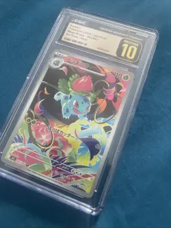 Pokemon Ivysaur AR Mega Brave Art Rare CGC 10 Pristine Japanese - Image 3