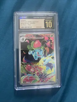 Pokemon Ivysaur AR Mega Brave Art Rare CGC 10 Pristine Japanese - Image 4