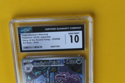 2025 POKEMON JAPANESE GLORY OF THE ROCKET GANG WEEZING ART RARE HOLO CGC 10 - Image 2