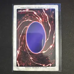 Yugioh Bandai 1998 - Gaia & Curse of Dragon Set Rare #11 #12 #13 | UK Seller - Image 3