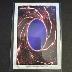 Yugioh Bandai 1998 - Gaia & Curse of Dragon Set Rare #11 #12 #13 | UK Seller - Image 5