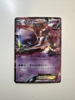 Pokemon Card Mewtwo EX 042/171 Best Of XY Rare Holo Japanese NM - Image 1