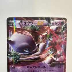 Pokemon Card Mewtwo EX 042/171 Best Of XY Rare Holo Japanese NM - Image 2