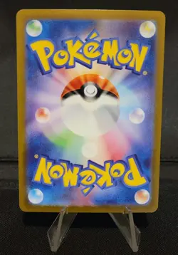 ERROR Meowth 52/165 151 Japanese Pokeball Holo Pokemon Card - Image 2