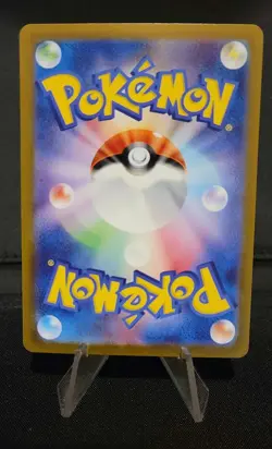 ERROR Flareon 136/165 Japanese 151 Pokeball Holo Pokemon Card - Image 2