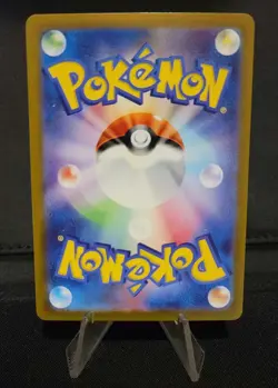 ERROR Articuno 144/165 Japanese 151 Pokeball Holo Pokemon Card - Image 2
