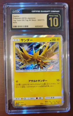 CGC 10 PRISTINE 2019 Pokemon Japanese Zapdos Tag Team GX A/S Holo #43 - Image 1