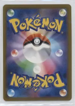 Mewtwo Holo Japanese Pokemon TCG Classic Blastoise & Suicune ex Deck (CLK) #014 - Image 2