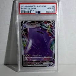 Pokemon Ditto VMAX Shiny Star V 141/190 Japanese 2020 Triple Rare Holo PSA 10 - Image 1