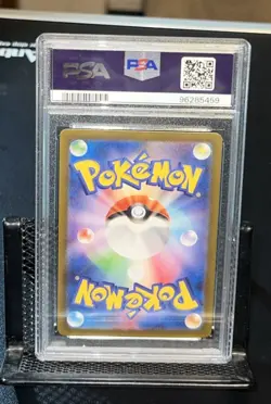 Pokemon PSA 9 Erika's Invitation SAR 206/165 Full Special Art Japanese Mint 2023 - Image 2
