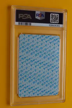 1997 POKEMON JAPANESE TOPSUN DUGTRIO #51 BLUE BACK PSA 9 - Image 3