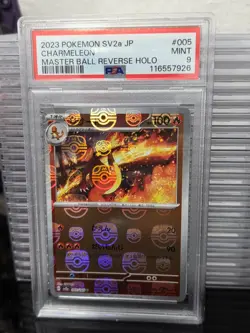 PSA 9 Mint Charmeleon 005/165 Master Ball Reverse Holo Japanese Pokemon 151 - Image 1