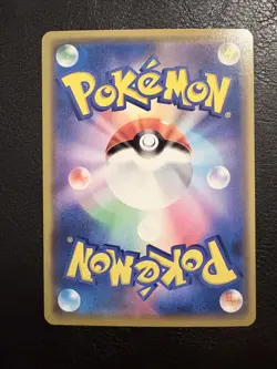 Pokemon TCG Reshiram Charizard GX 016/173 Tag Team GX All Stars Japanese - Image 2