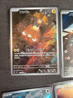 10x Japanese Art Rare (AR) Bundle - Pokemon TCG - Image 2