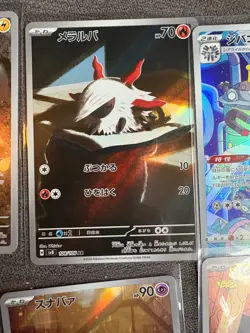 10x Japanese Art Rare (AR) Bundle - Pokemon TCG - Image 3