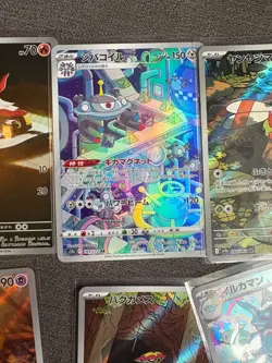 10x Japanese Art Rare (AR) Bundle - Pokemon TCG - Image 4