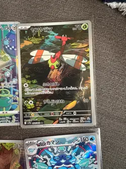 10x Japanese Art Rare (AR) Bundle - Pokemon TCG - Image 5