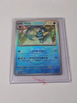 Vaporeon Master Ball Holo - 030/187 SV8a Terastal Fest ex - Pokemon Card Korean - Image 1
