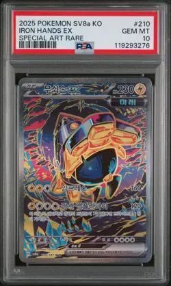 2025 POKEMON KOREAN SV8A-TERASTAL FEST EX SPECIAL ART RARE IRON HANDS EX PSA 10 - Image 1