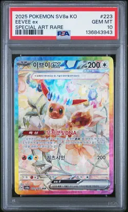 2025 POKEMON KOREAN SV8A-TERASTAL FEST EX SPECIAL ART RARE #223 EEVEE EX PSA 10 - Image 1