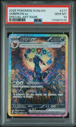 2025 POKEMON KOREAN SV8A-TERASTAL FEST EX SPECIAL ART RARE UMBREON EX PSA 10 - Image 1