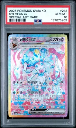 2025 POKEMON KOREAN SV8A-TERASTAL FEST EX SPECIAL ART RARE SYLVEON EX PSA 10 - Image 1