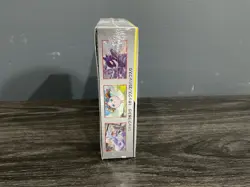 Pokemon Sun and Moon Japanese Double Blaze SM10 Sealed Booster Box US SELLER - Image 2