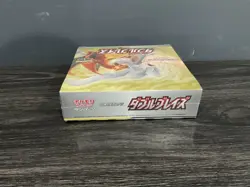 Pokemon Sun and Moon Japanese Double Blaze SM10 Sealed Booster Box US SELLER - Image 5